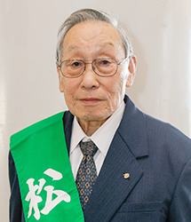 松本 勝明